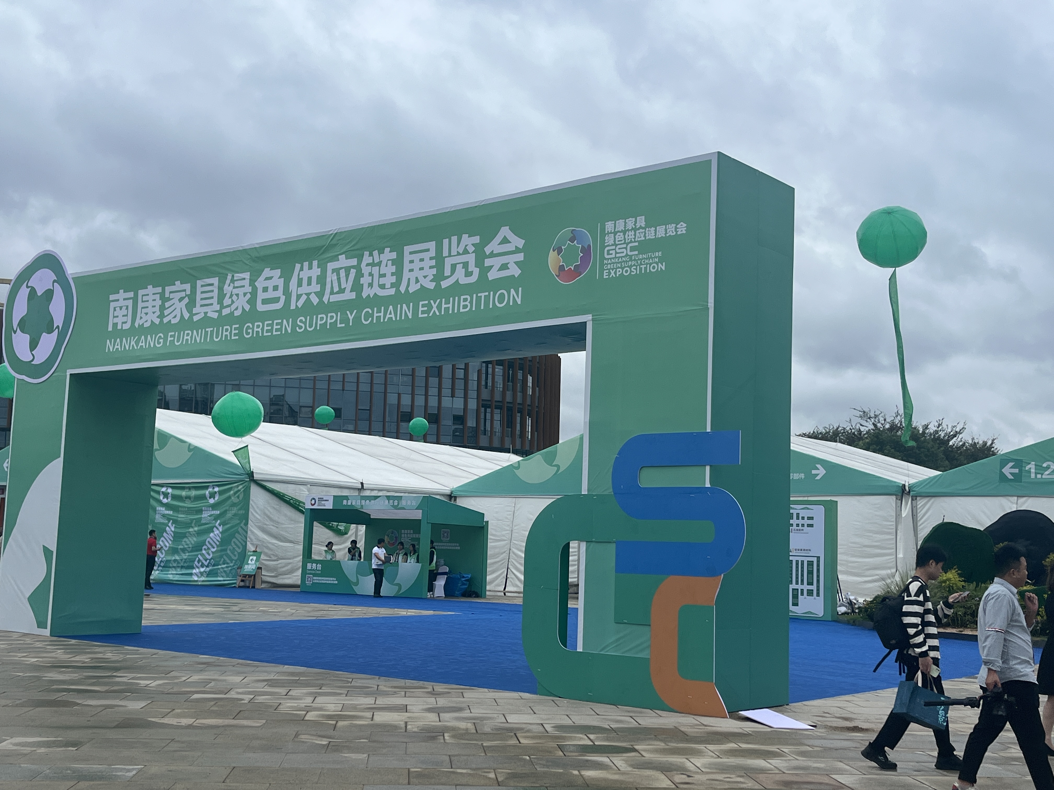 乐鱼app(中国)官方网站IOS/安卓通用版/手机APP股份参加首届南康家具绿色供应链展览会